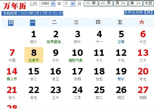 8月29是什么星座（8月29日出生的人属于哪个星座）
