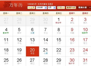 五月二十出生的人是什么星座，五月二十星座是什么
