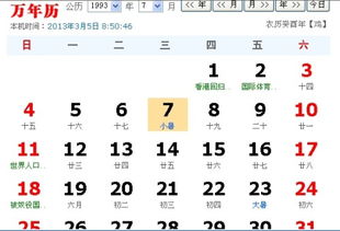 五月二十出生的人是什么星座，五月二十星座是什么