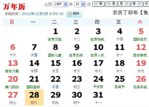 1017生日是什么星座,1017星座运势分析