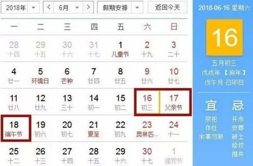6月16是什么星座（6月16日生日的人属于什么星座）