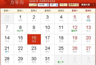 阳历2月25日是什么星座（星座查询）