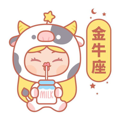 3月初7的是什么星座（揭秘3月7日出生的人的星座特点）