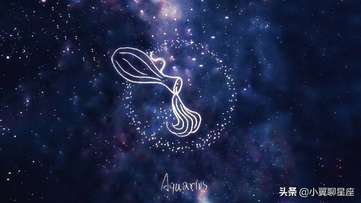 二月十七日是什么星座（水瓶座的性格特点和运势解析）