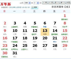 4月初出生的星座有哪些,4月初生日星座特点解析