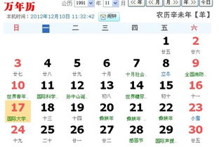 10月12日是什么星座,生日在10月12日的人是什么星座