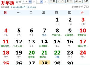 10月12日是什么星座,生日在10月12日的人是什么星座