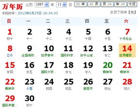 7月23是什么星座（7月23日出生的人是什么星座）
