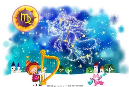 4月12日什么星座（星座运势解读）