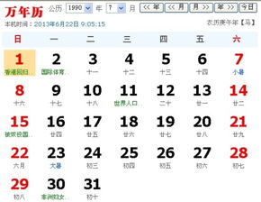 9月16号是什么星座（生日当天的星座特征）