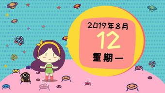 3月25日是什么星座,3月25日星座运势解析