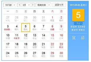 八月初什么星座（研究八月初出生的人的星座特点）