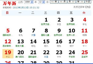 11.12是什么星座,11月12日生日星座特点解析