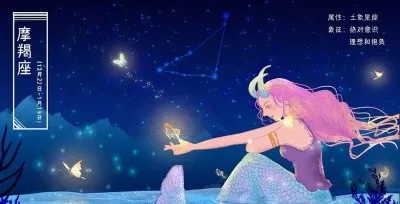摩羯座男生最佳星座配对，摩羯座男生适合的星座有哪些