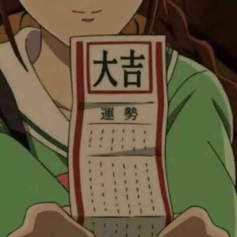 1月16日生日星座是什么，1月16日星座运势解析