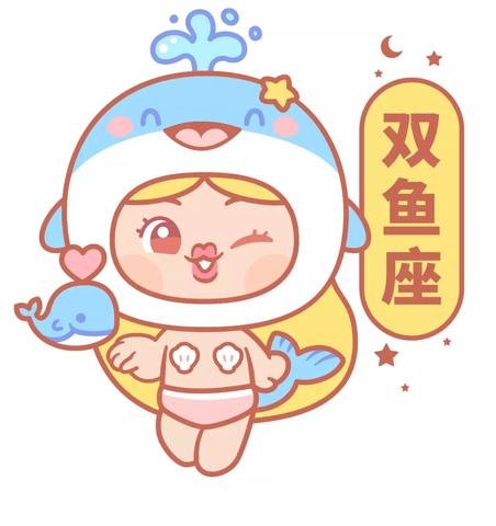 12月29号是什么星座，12月29日出生的人特点解析