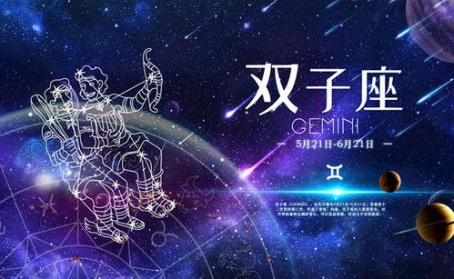 12月出生的星座有哪些，12月份的星座运势分析