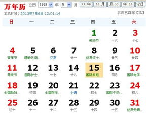 9.8什么星座（9月8日出生的人属于什么星座）