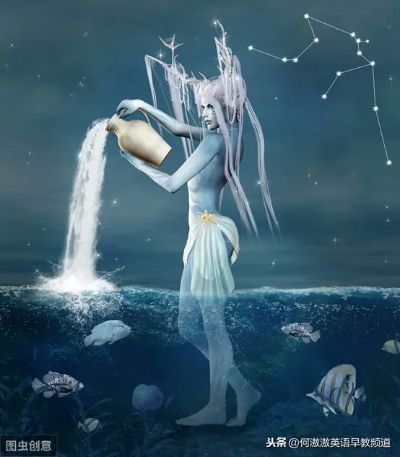 一月四日什么星座（水瓶座的性格特点解析）