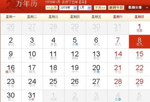 十一月二十九号是什么星座（生日在这一天的人的星座是什么）