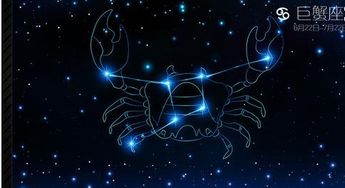 巨蟹座如何吸引其他星座,巨蟹座的魅力点分析