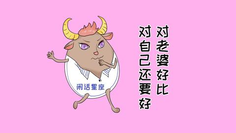 十二星座什么星座？(探索十二星座的性格特点)