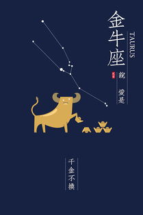 七夕生日是什么星座,七夕生日星座特点解析