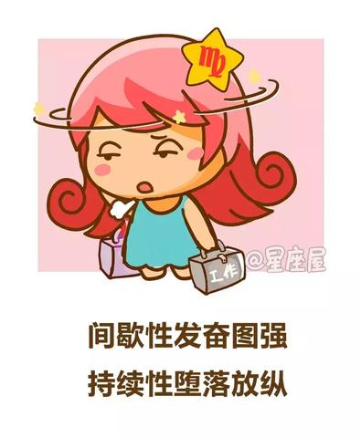 11月17日什么星座（11月17日生日的人属于什么星座）