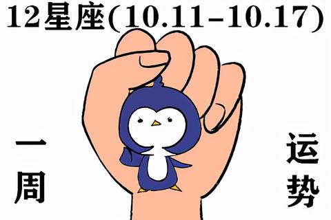 11月17日什么星座（11月17日生日的人属于什么星座）