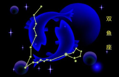 三月十六是什么星座（三月十六生日的星座是什么）