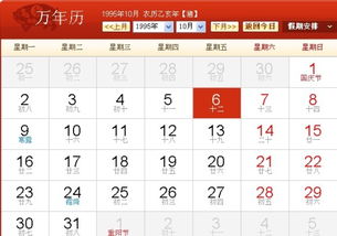 阴历8月12是什么星座（揭秘阴历生日对应的星座）