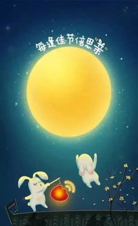 中秋节是什么星座（揭秘中秋节的星座秘密）