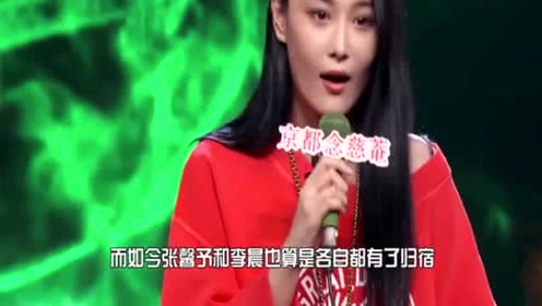 张馨予是什么星座,张馨予星座是什么？