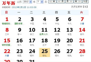 6月生的是什么星座（探讨6月出生的人属于哪个星座）