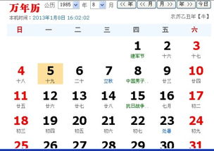6月生的是什么星座（探讨6月出生的人属于哪个星座）