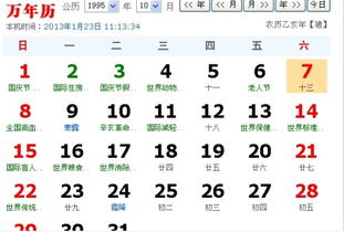 8月8号是什么星座（8月8日生日的人属于什么星座）