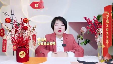 4.7是什么星座,4月7日生日星座特点解析