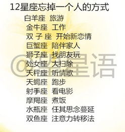8月12日出生的人是什么星座,8月12日星座运势分析