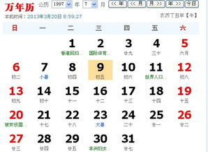 6月初5是什么星座,6月初5出生的人性格特点分析