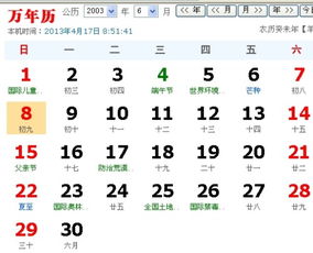 5.14是什么星座（5月14日出生的人是什么星座）