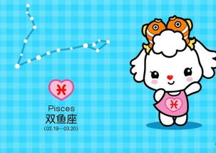 兔是什么星座,兔年生肖的性格特点和运势解析