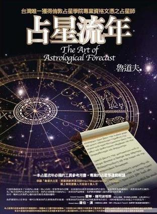 二月十一出生的人是什么星座，二月十一星座特点解析