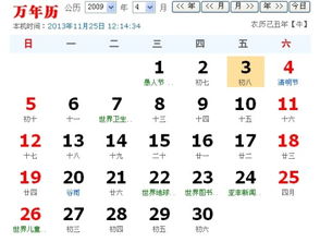 8.3什么星座（8月3日出生的人星座是什么）