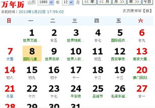 十一月二号什么星座（十一月二号出生的人是什么星座）