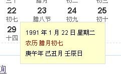 农历七月出生的人是什么星座，农历七月星座特点解析