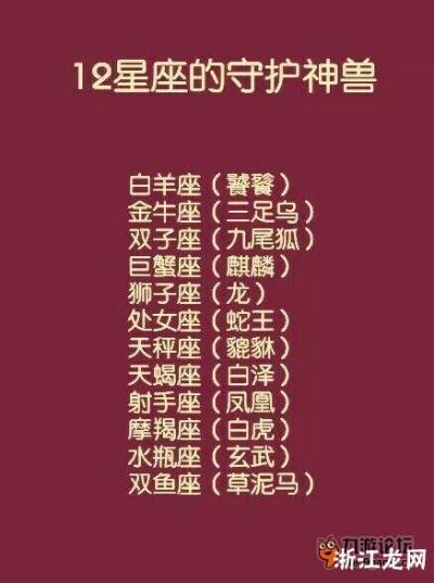 十二月出生的星座有哪些，十二月星座性格特点分析
