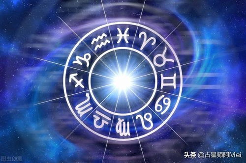 10.1是什么星座（解析10月1日生日的人的星座特点）