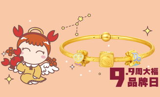 9.30是什么星座（9月30日生日的人属于什么星座）