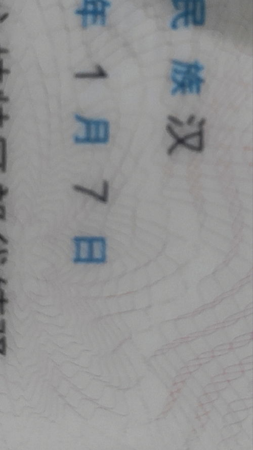 6月1日生日的人是什么星座,6月1日星座特点分析