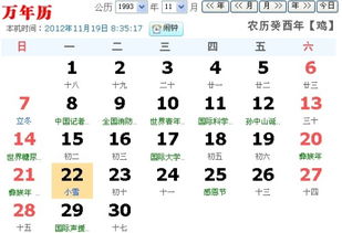 9月10日生日的人是什么星座,9月10日星座特点解析